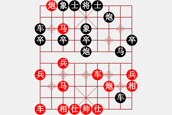 象棋棋譜圖片：淡然哥哥(無極)-負(fù)-亞羙(北斗) - 步數(shù)：40 