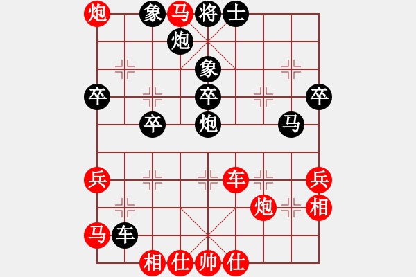 象棋棋譜圖片：淡然哥哥(無極)-負(fù)-亞羙(北斗) - 步數(shù)：50 