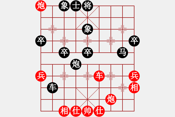 象棋棋譜圖片：淡然哥哥(無極)-負(fù)-亞羙(北斗) - 步數(shù)：60 