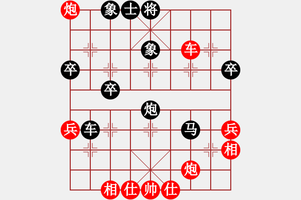 象棋棋譜圖片：淡然哥哥(無極)-負(fù)-亞羙(北斗) - 步數(shù)：70 