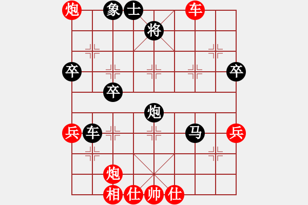 象棋棋譜圖片：淡然哥哥(無極)-負(fù)-亞羙(北斗) - 步數(shù)：80 