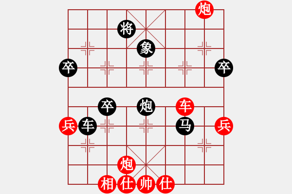 象棋棋譜圖片：淡然哥哥(無極)-負(fù)-亞羙(北斗) - 步數(shù)：90 