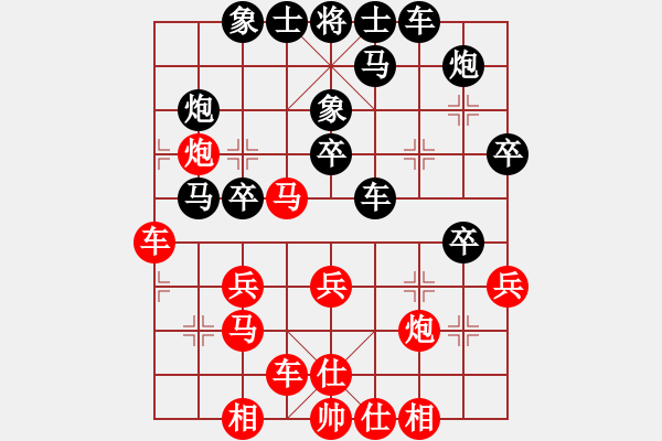 象棋棋譜圖片：西安 劉強(qiáng) 和 鄭州 徐國(guó)偉 - 步數(shù)：30 