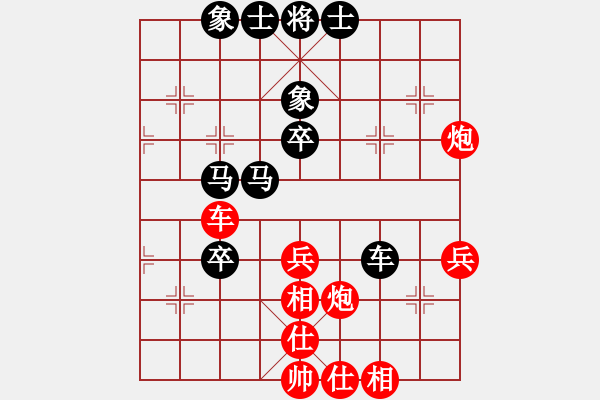 象棋棋譜圖片：西安 劉強(qiáng) 和 鄭州 徐國(guó)偉 - 步數(shù)：50 