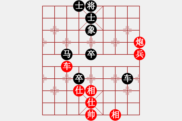 象棋棋譜圖片：西安 劉強(qiáng) 和 鄭州 徐國(guó)偉 - 步數(shù)：70 