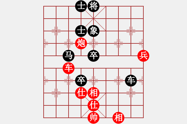 象棋棋譜圖片：西安 劉強(qiáng) 和 鄭州 徐國(guó)偉 - 步數(shù)：73 