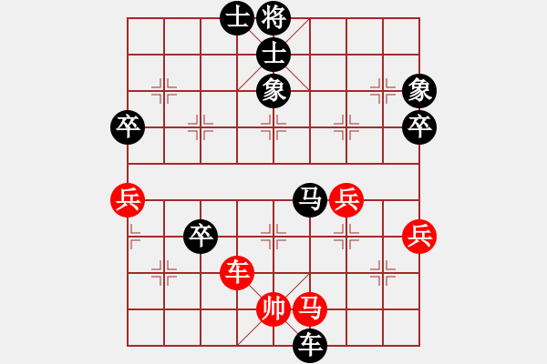 象棋棋譜圖片：百花園女子棋社 安化不倒翁 先負(fù) 百花-可兒 - 步數(shù)：54 