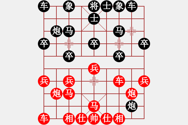 象棋棋谱图片：王铁成 先和 赵勇霖 - 步数：20 