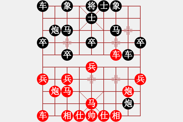 象棋棋谱图片：王铁成 先和 赵勇霖 - 步数：30 