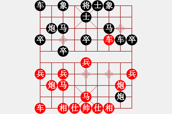 象棋棋谱图片：王铁成 先和 赵勇霖 - 步数：36 