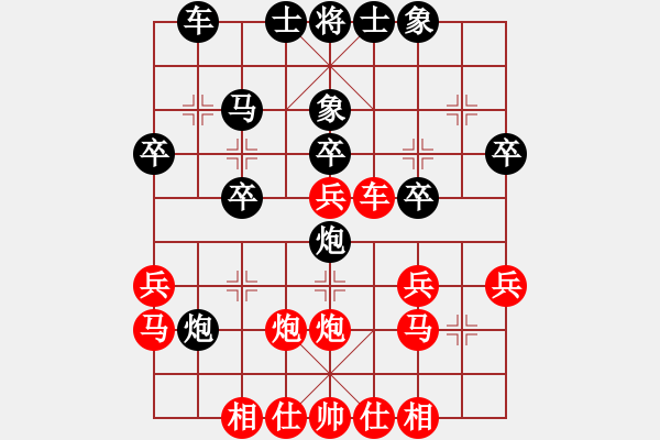 象棋棋譜圖片：陳寒峰     先勝 劉武鳴     - 步數(shù)：30 