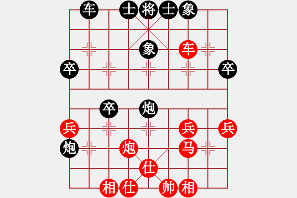 象棋棋譜圖片：陳寒峰     先勝 劉武鳴     - 步數(shù)：40 