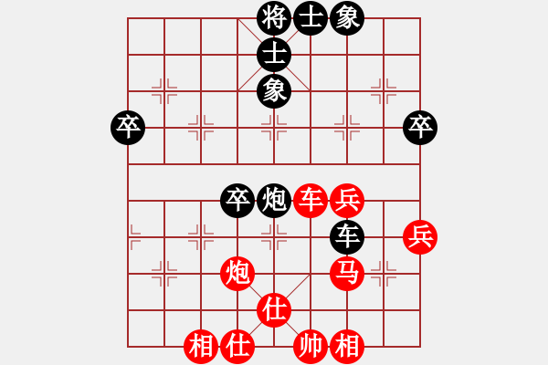 象棋棋譜圖片：陳寒峰     先勝 劉武鳴     - 步數(shù)：50 