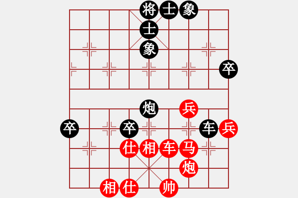 象棋棋譜圖片：陳寒峰     先勝 劉武鳴     - 步數(shù)：60 