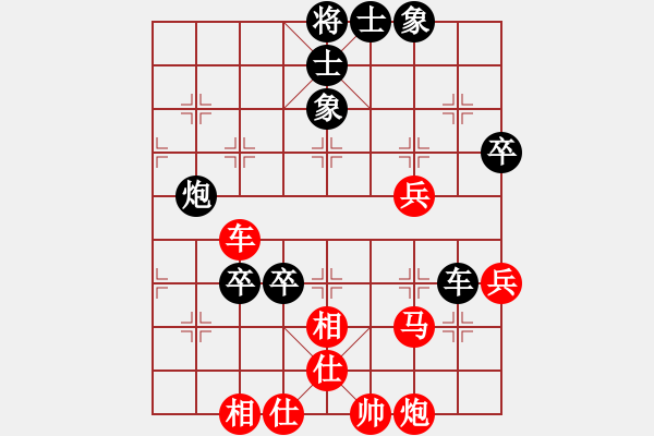 象棋棋譜圖片：陳寒峰     先勝 劉武鳴     - 步數(shù)：70 