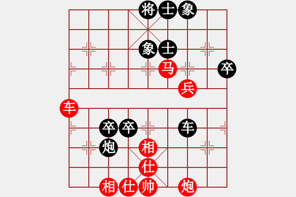 象棋棋譜圖片：陳寒峰     先勝 劉武鳴     - 步數(shù)：80 