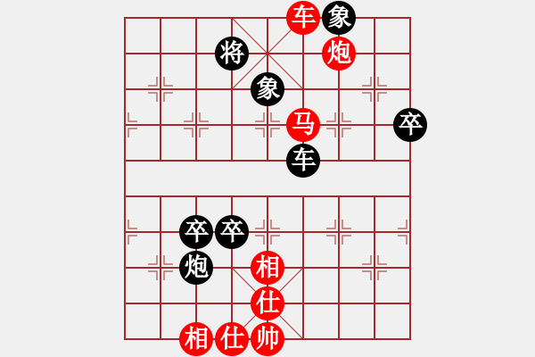 象棋棋譜圖片：陳寒峰     先勝 劉武鳴     - 步數(shù)：89 