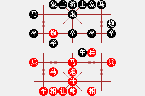 象棋棋譜圖片：郁悶好久(4段)-負(fù)-諸葛借風(fēng)(7段) - 步數(shù)：30 