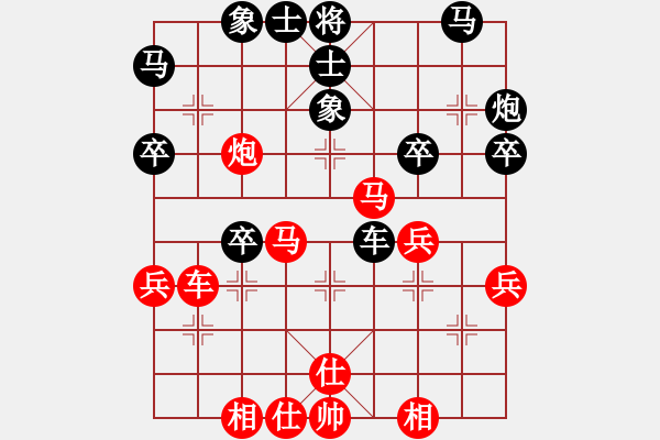 象棋棋譜圖片：郁悶好久(4段)-負(fù)-諸葛借風(fēng)(7段) - 步數(shù)：40 