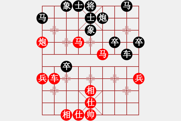 象棋棋譜圖片：郁悶好久(4段)-負(fù)-諸葛借風(fēng)(7段) - 步數(shù)：50 