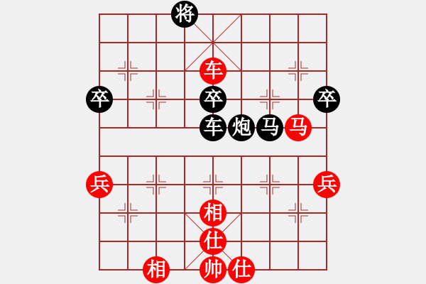 象棋棋譜圖片：靈妲(人王)-和-棋將風(fēng)云(日帥) - 步數(shù)：100 