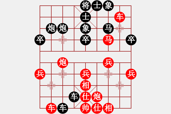 象棋棋谱图片：灵妲(人王)-和-棋将风云(日帅) - 步数：40 