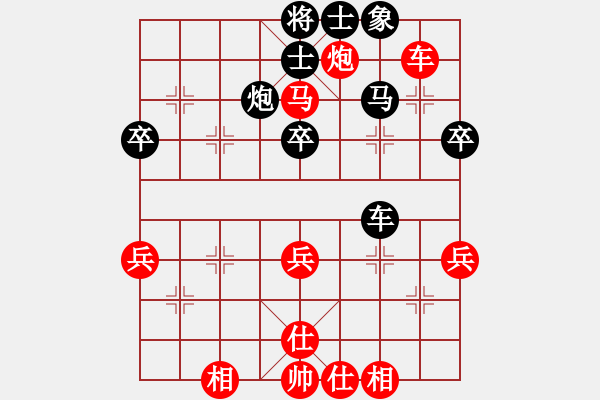 象棋棋譜圖片：靈妲(人王)-和-棋將風(fēng)云(日帥) - 步數(shù)：50 