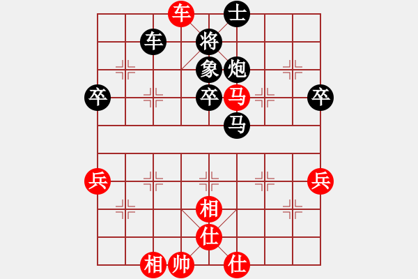 象棋棋譜圖片：靈妲(人王)-和-棋將風(fēng)云(日帥) - 步數(shù)：70 