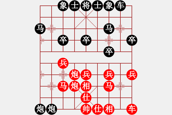 象棋棋譜圖片：棋友-魚aiq鳥[575644877] -VS- 匆匆[969478627] - 步數(shù)：30 