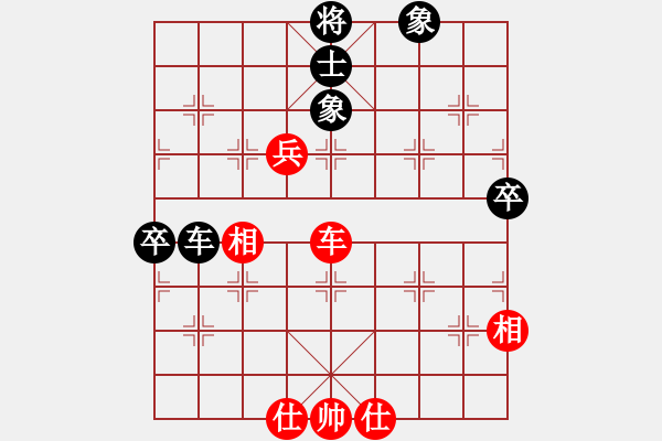 象棋棋譜圖片：三將就餐(5段)-和-人生闖華山(1段) - 步數(shù)：100 