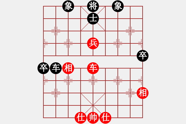 象棋棋譜圖片：三將就餐(5段)-和-人生闖華山(1段) - 步數(shù)：102 