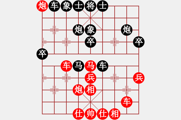 象棋棋譜圖片：三將就餐(5段)-和-人生闖華山(1段) - 步數(shù)：40 