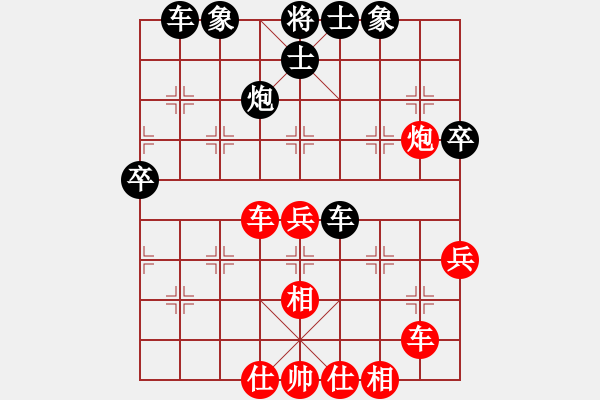 象棋棋譜圖片：三將就餐(5段)-和-人生闖華山(1段) - 步數(shù)：50 