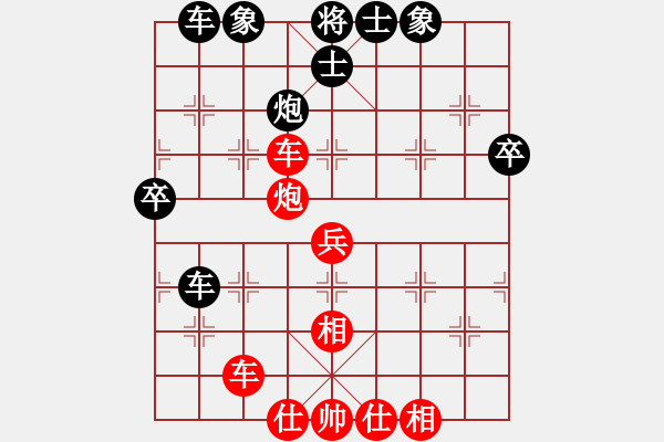 象棋棋譜圖片：三將就餐(5段)-和-人生闖華山(1段) - 步數(shù)：60 