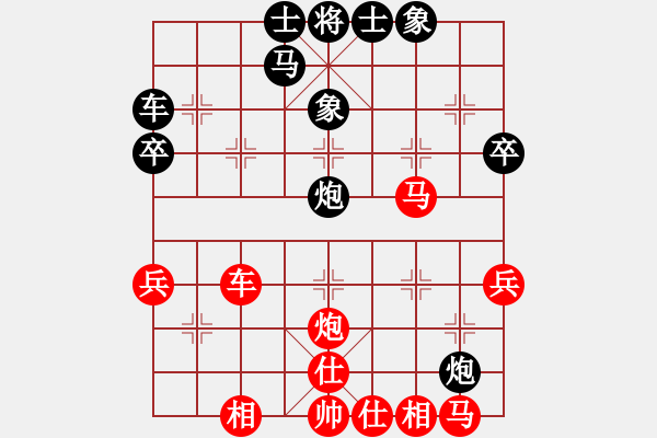 象棋棋譜圖片：鹿小兵和湖北王利平 - 步數(shù)：40 