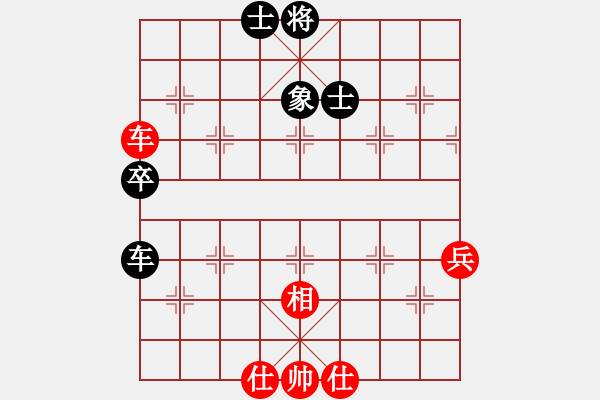 象棋棋譜圖片：鹿小兵和湖北王利平 - 步數(shù)：77 