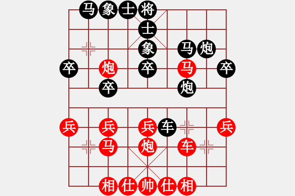 象棋棋譜圖片：山東 李越川 勝 重慶 譚路垚 - 步數(shù)：30 