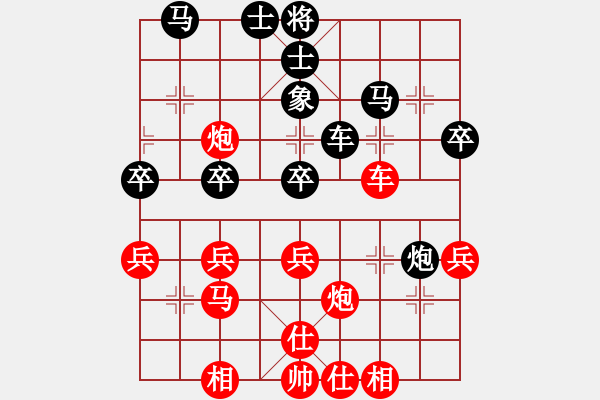 象棋棋譜圖片：山東 李越川 勝 重慶 譚路垚 - 步數(shù)：40 