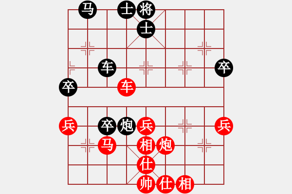 象棋棋譜圖片：山東 李越川 勝 重慶 譚路垚 - 步數(shù)：50 