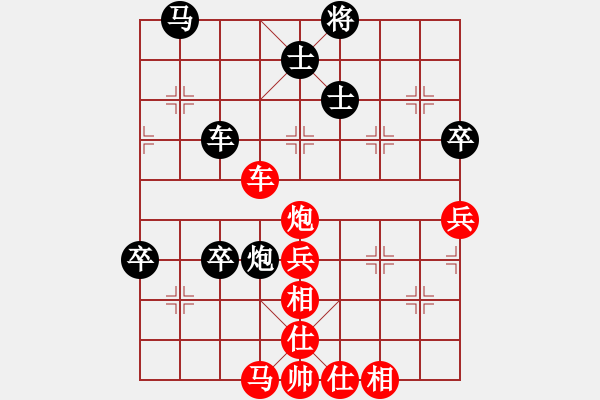 象棋棋譜圖片：山東 李越川 勝 重慶 譚路垚 - 步數(shù)：60 