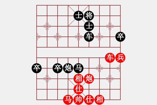 象棋棋譜圖片：山東 李越川 勝 重慶 譚路垚 - 步數(shù)：70 