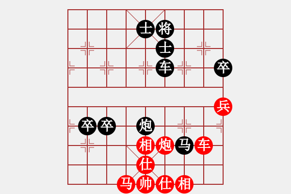 象棋棋譜圖片：山東 李越川 勝 重慶 譚路垚 - 步數(shù)：80 