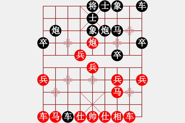 象棋棋譜圖片：0908中炮對(duì)反宮馬進(jìn)七兵左炮過(guò)河黑棄三卒象位車 - 步數(shù)：20 