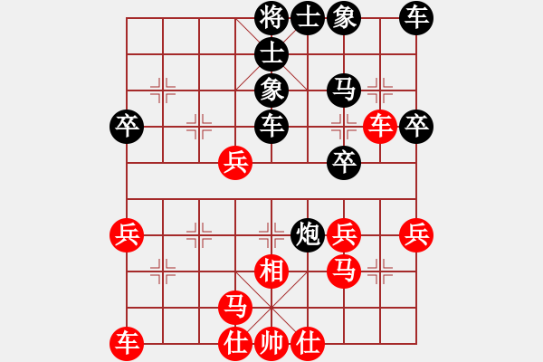 象棋棋譜圖片：0908中炮對(duì)反宮馬進(jìn)七兵左炮過(guò)河黑棄三卒象位車 - 步數(shù)：30 