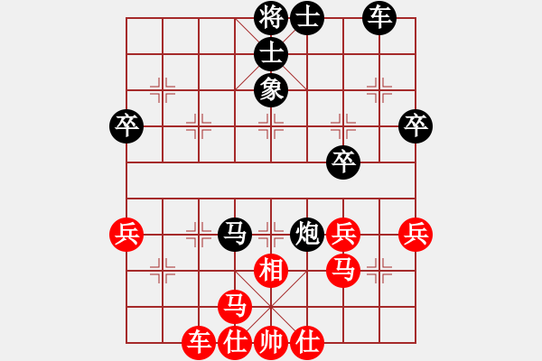 象棋棋譜圖片：0908中炮對(duì)反宮馬進(jìn)七兵左炮過(guò)河黑棄三卒象位車 - 步數(shù)：40 