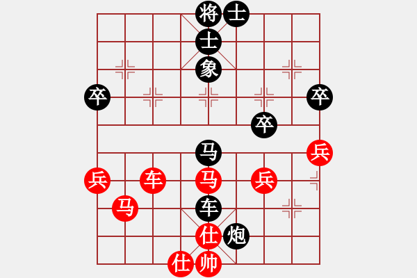 象棋棋譜圖片：0908中炮對(duì)反宮馬進(jìn)七兵左炮過(guò)河黑棄三卒象位車 - 步數(shù)：50 