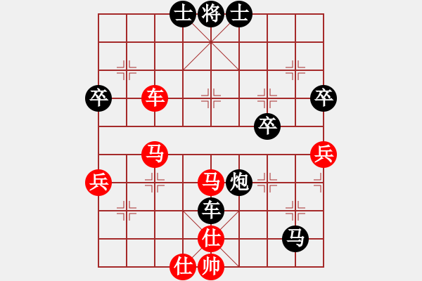 象棋棋譜圖片：0908中炮對(duì)反宮馬進(jìn)七兵左炮過(guò)河黑棄三卒象位車 - 步數(shù)：60 