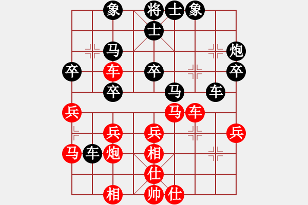 象棋棋譜圖片：北京 王昊 勝 四川 趙攀偉 - 步數(shù)：30 