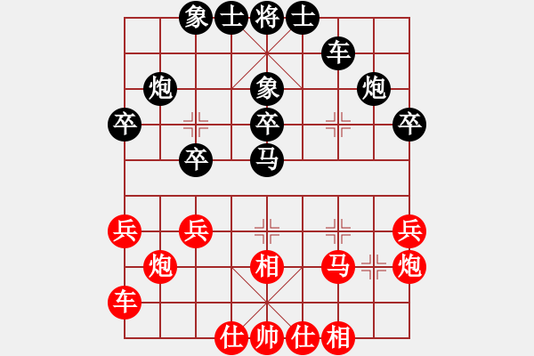 象棋棋譜圖片：大車(chē)輪(9星)-負(fù)-智云開(kāi)局庫(kù)(9星) - 步數(shù)：30 