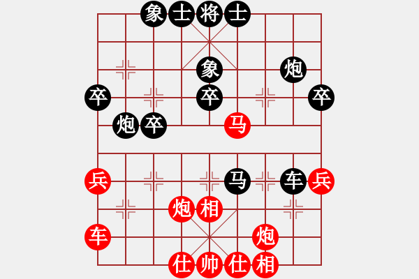 象棋棋譜圖片：大車(chē)輪(9星)-負(fù)-智云開(kāi)局庫(kù)(9星) - 步數(shù)：40 